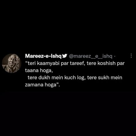 Mareez E Ishq Quotes, Shayri On Life, Intense Quotes, Funny Words To Say, Done Quotes, Just Happy Quotes, Soothing Quotes, Self Inspirational Quotes, Look Up Quotes