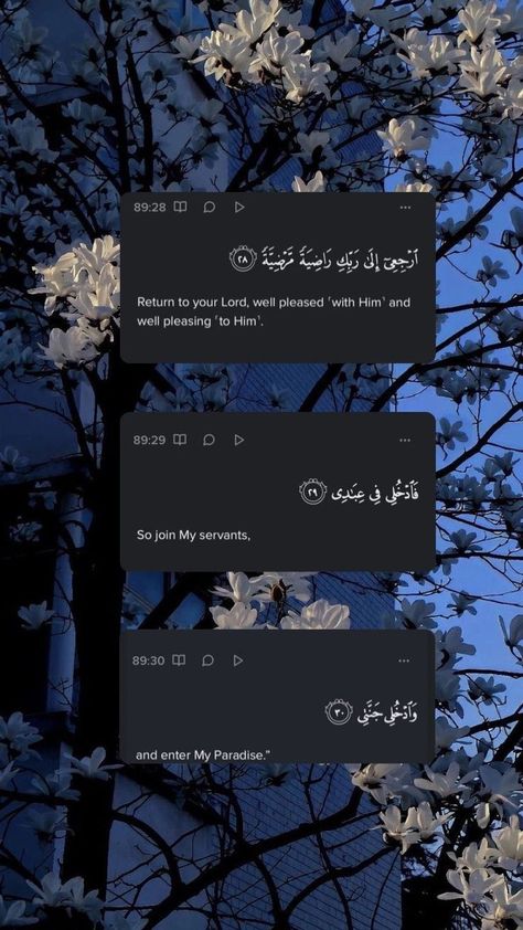 Wallpaper Quran, Quran Quotes In English, Urdu Quotes In English, Usernames For Instagram, Al Qur'an Photography, Islamic Things, Al Qur'an Aesthetic, Beautiful Verses, Islam Quotes About Life