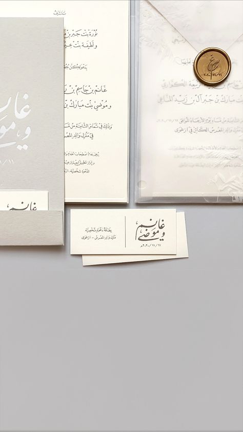 Arabic Packaging, Luxury Card Design, Acrylic Bookshelf, Bride Preparation, Muslim Wedding Invitations, Art Nouveau Weddings, Wedding Dress Outfit, Wedding Design Decoration, Brown Design