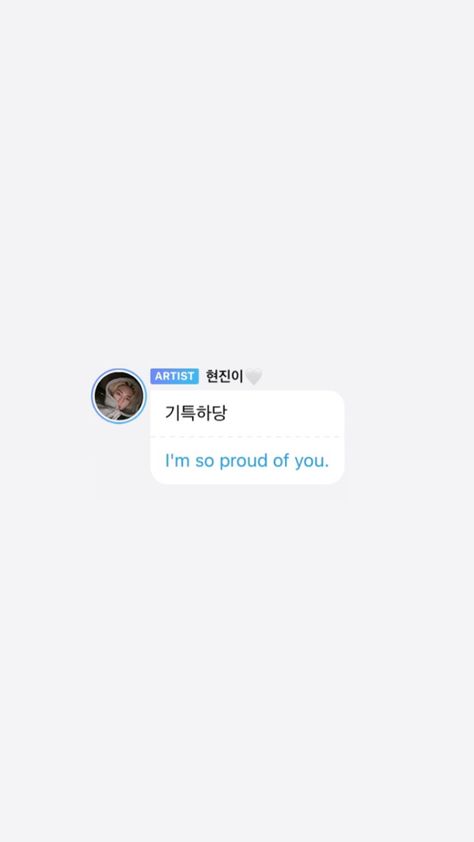 Skz Bubble Messages Wallpaper, Seungmin Bubble Message, Hyunjin Quotes Wallpaper, Hyunjin Bubble Message, Subtle Kpop Wallpaper Skz, Seungmin Quotes, Stray Kids Bubble, Message Wallpaper, Bubble Quotes