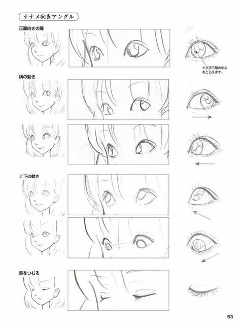 Drawing Makeup, Realistic Eye Drawing, Manga Eyes, Manga Tutorial, Eye Drawing Tutorials, Drawing Eyes, Manga Drawing Tutorials, Drawing Faces, Makeup Eyes