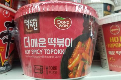 Instant Tteokbokki, Deserted Island, Korean Street Food, Weekday Meals, Hot Spicy, Spicy Sauce, Kawaii Food, Rice Cakes, Street Food