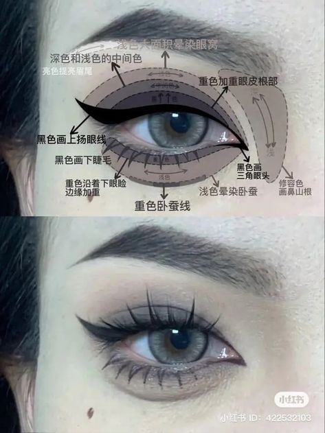 Makeup Asia, Teknik Makeup, Anime Eye Makeup, Doll Eye Makeup, Makeup Artist Tips, Swag Makeup, Ethereal Makeup, Pinterest Makeup, Makijaż Smokey Eye