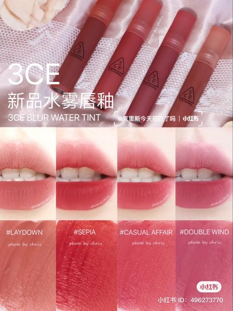 3ce Double Wind, 3ce Lip Tint, 3ce Blur Water Tint, 3ce Lipstick, Pretty Lipstick Colors, 3ce Makeup, Tea Factory, Korean Lip Tint, Gradient Lips