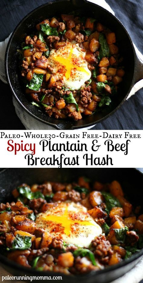 Paleo Spicy Sweet Plantain and Ground Beef Breakfast Hash - single serving topped with a baked egg.  Whole30 and Paleo meal idea great for breakfast or anytime!    #grainfree #paleo #whole30 #glutenfree Ground Beef Breakfast, Dairy Free Breakfast Recipes, Plantain Recipes, Paleo Recipes Breakfast, Baked Egg, Beef Hash, Whole 30 Breakfast, Breakfast Hash, Paleo Beef