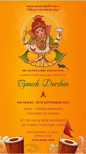 Ganpati Bappa Invitation Card Background, Ganesh Chaturthi Invitation Card Template, Ganesh Invitation Template, Ganpati Bappa Invitation Card, Ganpati Invitation Card Template, Ganesh Chaturthi Invitation Card, Ganpati Invitation Card, Festival Invitation, Invitation Card Maker