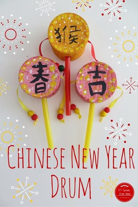 Chinese New Year Kids, News Years Crafts For Kids, New Year Crafts, Drum Craft, Chinese New Year Crafts For Kids, Chinese New Year Activities, Amber Riley, Chinese New Year Party, Chinese New Year Dragon