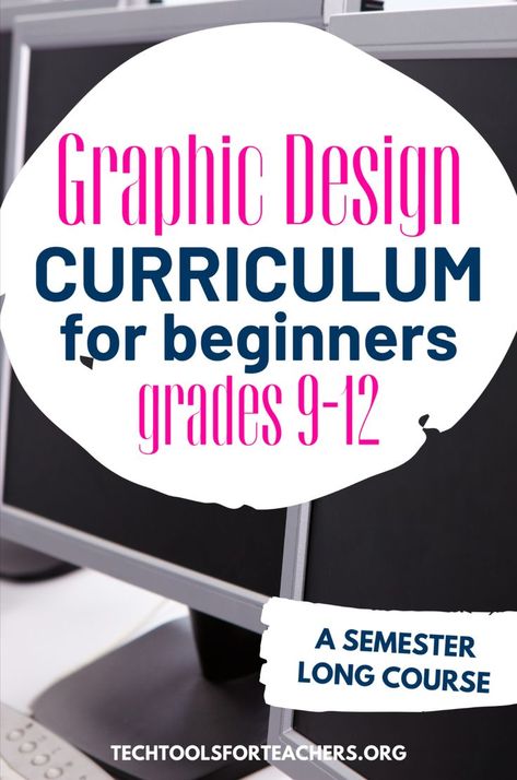 Graphic Design Classroom, Digital Art Lessons, Graphic Design High School, Graphic Design Lesson Plans, Designing Sketches, Cool Logo Ideas, Graphic Design For Beginners, Graphic Design Teacher, Online Graphic Design Course