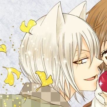 Chihiro Y Haku, Kamisama Kiss, Boys Wallpaper, Anime Monochrome, Couple Wallpaper, Anime Love Couple, Cute Profile Pictures, Discord Server, Matching Profile Pictures