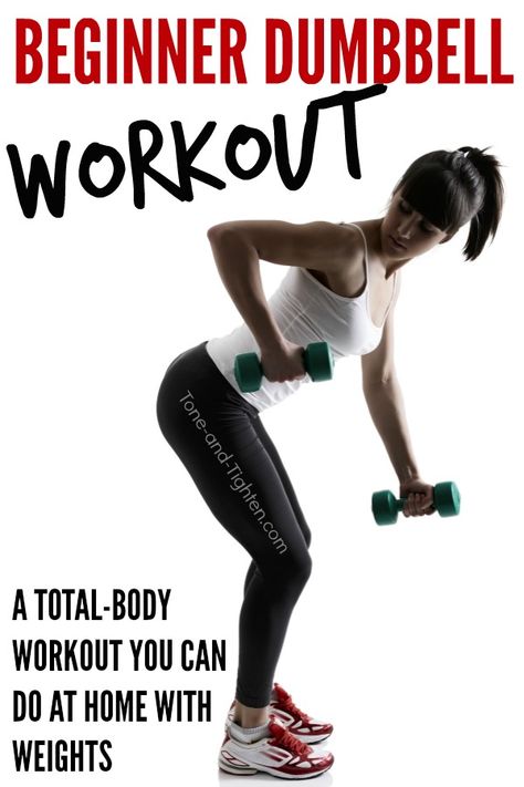 Dumbbell Workout For Beginners, Brick Decoration, Free Weight Workout, Weights Workout For Women, Dumbbell Workout At Home, Weight Exercises, Dumbell Workout, Free Weight, Total Body Workout