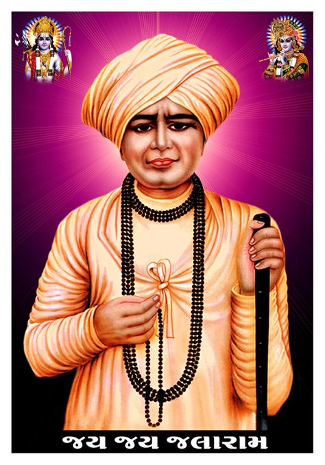 Jai Jalaram Bapa, Jalaram Bapa Wallpaper Hd, Jai Jalarambapa, Jalaram Bapa Virpur, Jalaram Bapa Rangoli, Jalaram Bapa Wallpaper, Jay Jalaram Bapa, Jalaram Jayanti, Jalaram Bapa Photo