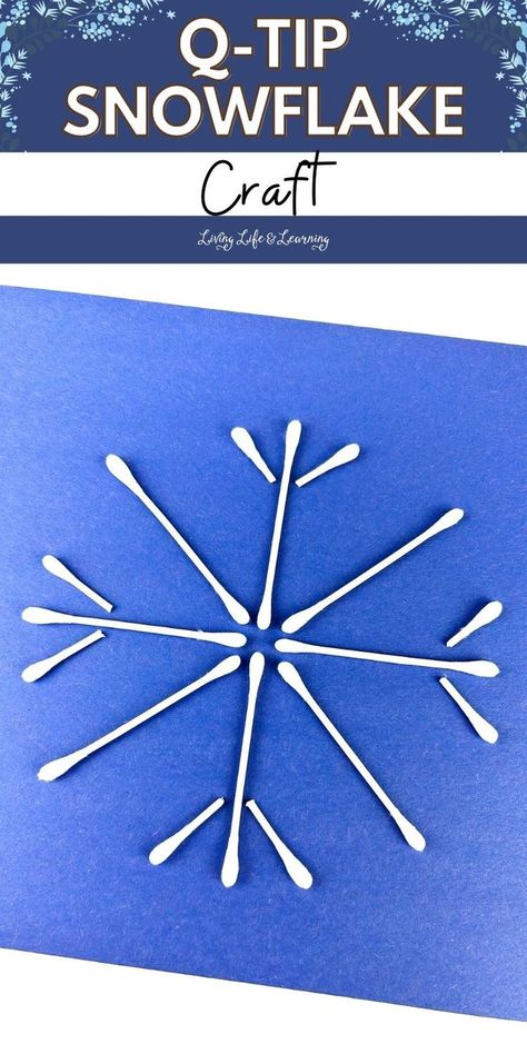 Q-tip Snowflake Craft Cold Day Crafts For Kids, Q Tip Snowflakes, Qtip Snowflake Craft, Q Crafts For Preschool, Winter Lesson Plan, Earth Science Lessons, Daycare Themes, Elementary Science Activities, Yarn Crafts For Kids