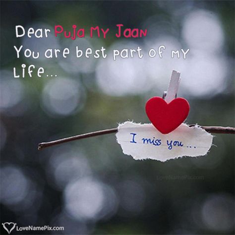 Puja My Jaan Name Picture - Miss You Quotes For Friends Miss U Images, Missing Someone You Love, Missing Someone Special, Images For Facebook Profile, Miss You Friend, Missing Someone Quotes, Miss You Images, I Miss You Wallpaper, Love Images With Name