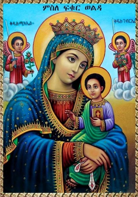 Mother Mary Ethiopian Orthodox Icons, Theotokos Icon, Jesus History, Mary Jesus Mother, Mother Mary Pictures, Holly Pictures, Blessed Mother Statue, Church Icon, Dove Pictures