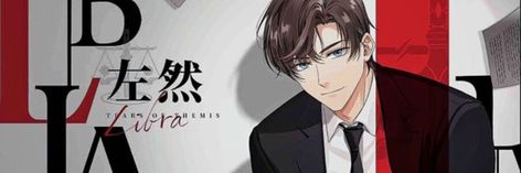 banner layout header manga animanga anime manhua manhwa tot tears of themis artem wing Tears Of Themis Header, Artem Wing, Banner Icon, Dating Sims, Why R U, Tears Of Themis, Novel Cover, Genshin Memes, Header Banner