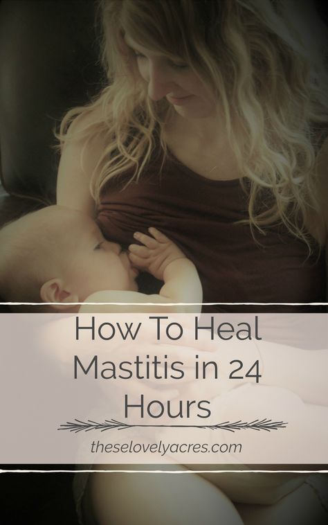 Mastitis Symptoms, Mastitis Remedies, Herbal Compress, Herbal Diy, Postpartum Tips, Body Aches, Breastfeeding Mom, Mommy Tips, Natural Pregnancy