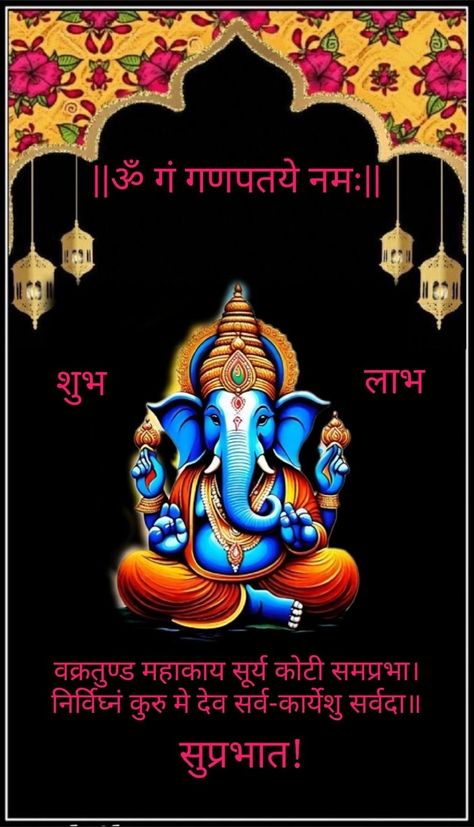 Ganpati Bappa Good Morning Image, Jai Ganesh Hd Image, Katyani Devi, Happy Wednesday Morning, Morning Poems, Ganpati Photo Hd, गणेश जी, Good Morning Poems, Happy Diwali Photos