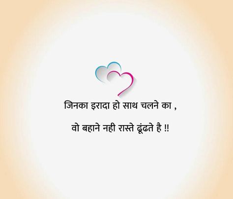 Khawahishe Quotes, Flower Background Design, Gayatri Mantra, Beautiful Wallpapers For Iphone, Galaxy Wallpaper Iphone, Study Quotes, Funny Study Quotes, Flower Background, Feeling Used Quotes