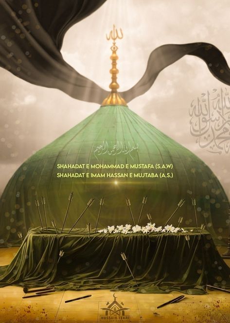 Imam Hassan Shahadat, Lady Zainab, Imam Hassan, Wallpaper Landscape, Iphone Wallpaper Landscape, Mola Ali, Shia Islam, Islamic Artwork, Islamic Design