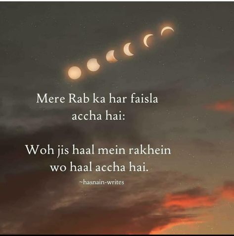 Allah Quotes Hindi, Sabar Quotes Allah, Khuda Quotes, Reality Quotes In Hindi, Allah Love Quotes, Islamic Quotes In Hindi, Sabar Quotes, Medina Mosque, Islam Quotes About Life