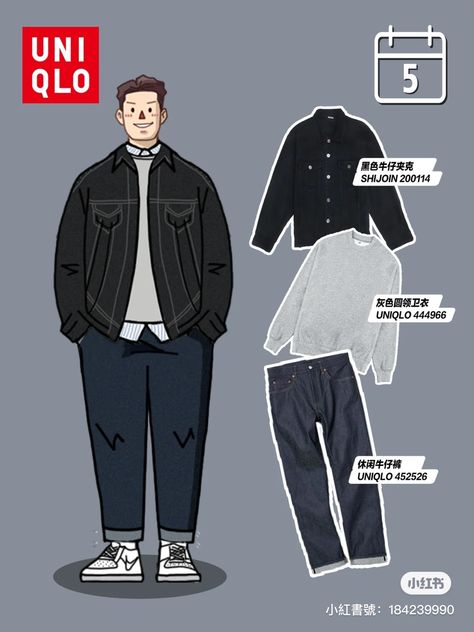 Bulky Men Outfit, Plus Size Male Outfits, Chubby Men Outfits, Fat Man Fashion, Men Concert Outfit, Fat Guy Outfits, Chubby Guy Outfits, Fat Men Style, Fat Outfits