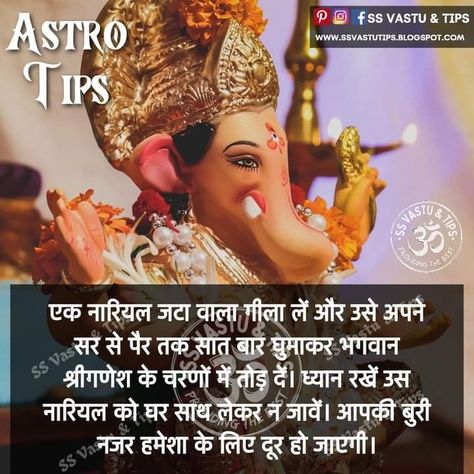 Astro Tips In Hindi, Vedas India, Shani Dev, Wallpaper God, Mantra For Good Health, Tips For Happy Life, Jyotish Astrology, Astrology Remedy, Hindu Rituals