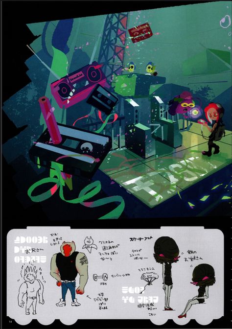 Octo Expansion Concept Art, Octo Expansion Official Art, Agent 8 Official Art, Splatoon Art Book, Octo Expansion Aesthetic, Splatoon Concept Art, Splatoon Octo Expansion, Haikara Walker, Splatoon Artbook