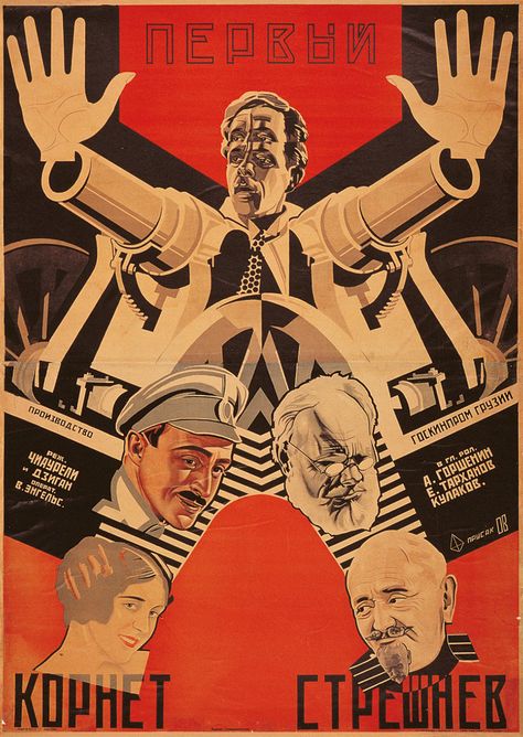 Taschen’s bold ode to the golden age of Russian film poster design | TypeRoom Stenberg Brothers, Constructivist Art, Bold Images, Alexander Rodchenko, Soviet Posters, Avant Garde Film, Russian Constructivism, Soviet Propaganda, Back In The Ussr