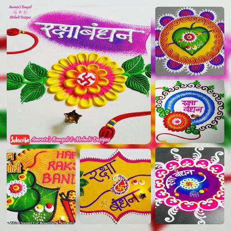 Rakshabandhan Rangoli Designs, Happy Raksha Bandhan, Happy Rakshabandhan, Raksha Bandhan, Rangoli Designs, Mehndi Designs, Enamel Pins, Quick Saves, Design