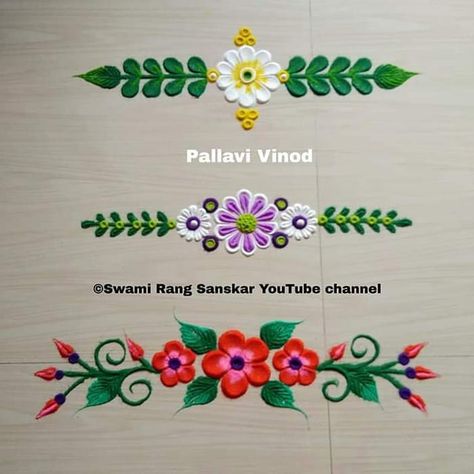 Gate Rangoli Design, Rangoli Design For Corner, Small Border Rangoli, Corner Rangoli Designs Easy, Corner Rangoli Designs, Border Rangoli Designs Simple, Border Rangoli Designs, Colourful Rangoli, Easy Rangoli Designs Videos