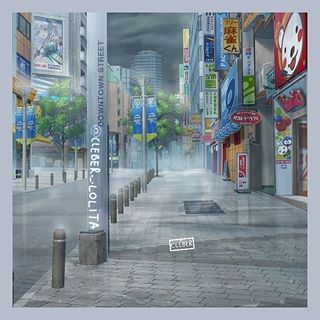 City Rain, Gif Background, Shopping District, Episode Backgrounds, Arte 8 Bits, Scenery Background, City Background, Harry Styles Photos, Simple Background Images