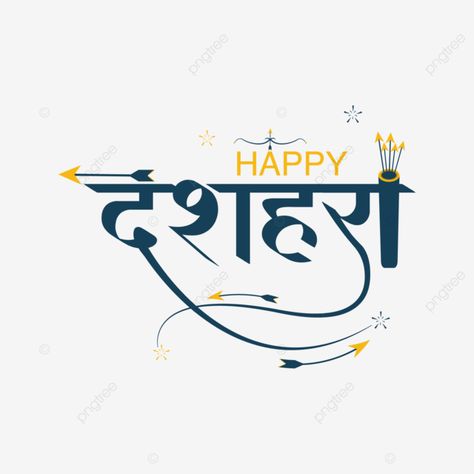 Happy Dashera, Dushera Wishes, Happy Dasara, Vijaya Dashami, Navratri Devi Images, Dussehra Celebration, Dussehra Wishes, Dussehra Greetings, Happy Dusshera