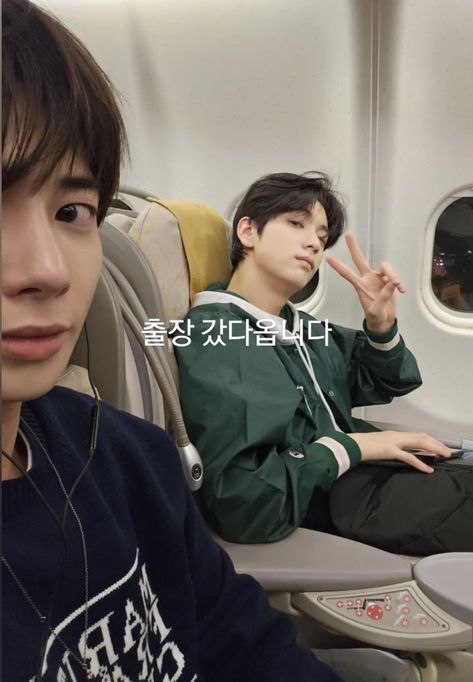 TXT - Taehyun posted on Weverse. Posted on TXT Translations Twitter, captioned: [231102] #TAEHYUN Weverse 

“we’re going on a business trip” Nov. 2, 2023 Taehyun Weverse, Soobin Taehyun, Korean K Pop, Pop Collection, Tomorrow X Together, Korean Aesthetic, Look At The Stars, Kpop Guys, Extended Play