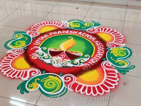 Ragoli Color Design 2023, Simple Flower Design Rangoli, Rongali Design, Galicha Rangoli Designs, Best Rangoli Designs For Diwali, South Indian Rangoli, Rangoli Designs With Colors, Best Rangoli Designs, Designer Rangoli