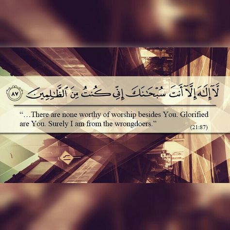 Ayat e Karima! Ayat Karima, Ayat E Karima, Arabic Sayings, Twitter Cover Photo, Quran Ayat, Medical Student Motivation, Diy Camera, Gifts For Photographers, Student Motivation