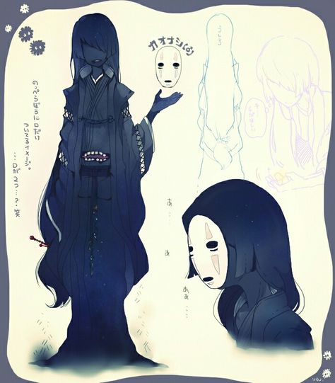 Spirted Away no face female version No Face Art, Chihiro Cosplay, Studio Ghilbi, Art People, Studio Ghibli Art, Bd Comics, Ghibli Art, Ghibli Movies, No Face