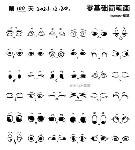 Cartoonish Eyes, Doodle Art For Beginners, Cartoon Eyes Drawing, Eye Expressions, Illustration Art Kids, Drawing Cartoon Characters, Drawing Expressions, Drawing Tutorial Easy, Chibi Drawings