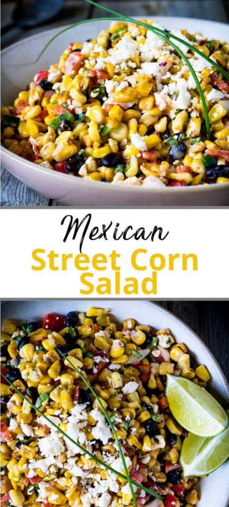 Savoury Salad, Recipe With Black Beans, Corn Salad Recipe Easy, Easy Mexican Street Corn, Corn And Bean Salad, Mexican Street Corn Salad Recipe, Easy Corn Salad, Mexican Salad Recipes, Street Corn Salad