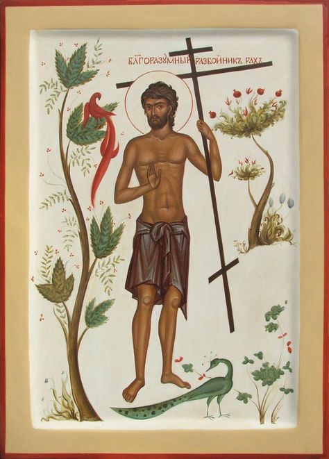 Saint Dismas, the Good Thief Saint Dismas, Russian Icons, Roman Soldiers, Eastern Orthodox, Byzantine Art, Byzantine Icons, Religious Icons, Orthodox Icons, Sacred Art