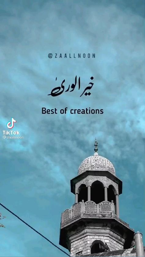 New Naat Lyrics, Ramzan Naat Status, Ramzan Naat, Muslim Songs, Doraemon Cake, Khwaja Ji, Hadees Sharif, New Naat, Status Islamic