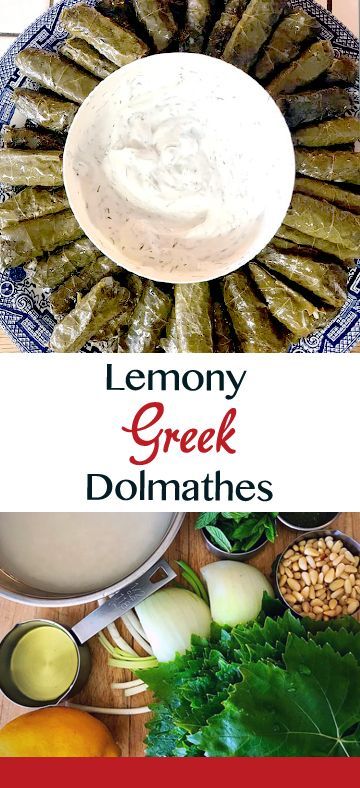 Dolmathes Recipe Greek, Dolmas Recipe Greek, Greek Dolmades, Dolmades Recipe, Assyrian Recipes, Stuffed Grape Leaves, Best Party Food, Greek Cooking, Work Meals