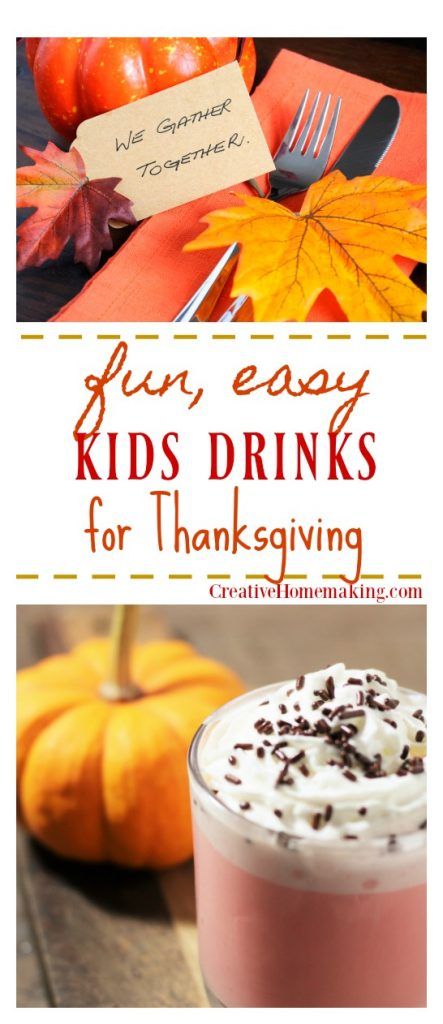 Recipes for Thanksgiving drinks for kids to make your Thanksgiving table more festive and kid friendly. Kid Friendly Thanksgiving Drinks, Thanksgiving Kid Drinks, Thanksgiving Kids Drinks, Thanksgiving Punch For Kids, Drinks For Kids To Make, Kid Friendly Thanksgiving Food, Thanksgiving Drinks For Kids, Thanksgiving Drinks Non Alcoholic, Thanksgiving Kid Recipes