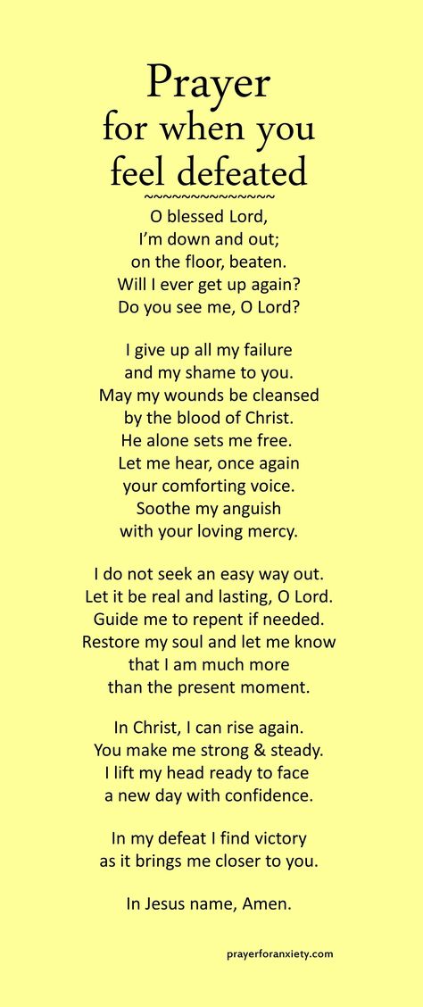 How To Be Patient, Prayer For Patience, Praise To The Lord, Prayers For Patience, Prayer Of Praise, Types Of Prayer, Seek God, Everyday Prayers, Special Prayers