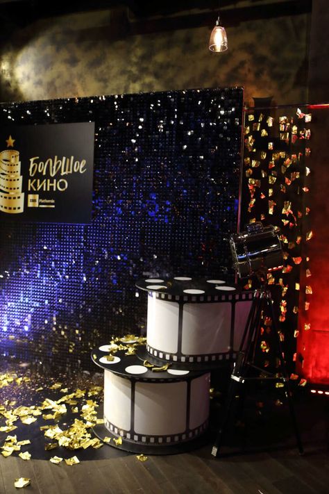 Award Show Photo Booth, Hollywood Theme Photo Backdrop, Hollywood Stage Design, Hollywood Backdrop Ideas, Old Hollywood Backdrop, Cinema Theme Decoration, Old Hollywood Birthday Party Theme, Vintage Hollywood Prom Theme, Oscar Themed Party Decoration