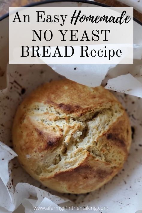 Easy Bake Bread No Yeast, Bread Recipes Eggless, No Yeast Breads, Dense Bread Recipe, Baking Soda Bread Recipe, Yeastless Bread Recipes, No Yeast Bread Recipes, Easy No Yeast Bread, Kaak Recipe