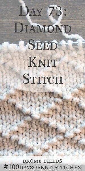 Knit Seed Stitch, Crochet Knit Stitch, Knitting Amigurumi, Knitting Basics, Crochet Knit Stitches, Knit Basket, Knitting Instructions, Seed Stitch, Knitting Videos