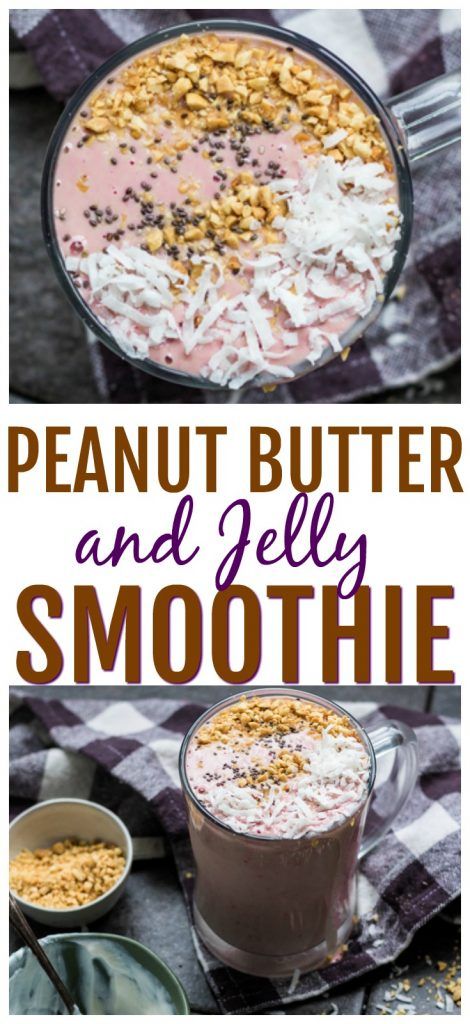 Pbj Recipes, Peanut Butter And Jelly Smoothie, Peanut Butter Jelly Recipes, The Perfect Smoothie, Healthy Healing, Perfect Smoothie, Peanut Butter Smoothie, Smoothies For Kids, Healthy Drinks Smoothies