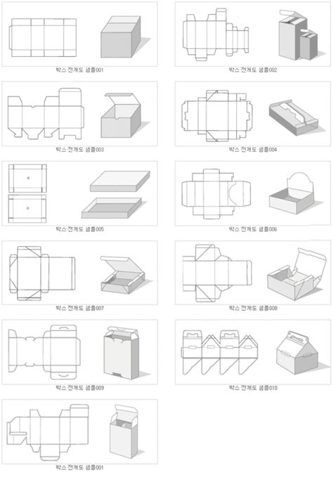 Packaging Dielines, Jewelry Packaging Diy, Templat Kotak, Pola Kotak, Packaging Template Design, Paper Box Template, Packaging Diy, Packaging Template, Origami Box