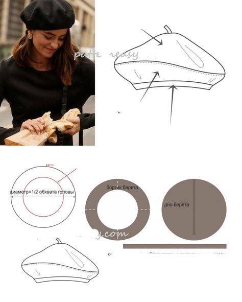 PATTERN OF A BERET WITH YOUR OWN... - Fashion Designer tips Beret Hat Pattern Free, Fleece Beret Pattern, Felt Cloth Crafts Diy, Felt Beret Diy, French Hat Pattern, Beret Hat Pattern Sewing, Fashion Designer Tips, French Hat Berets, Diy Beret Hat