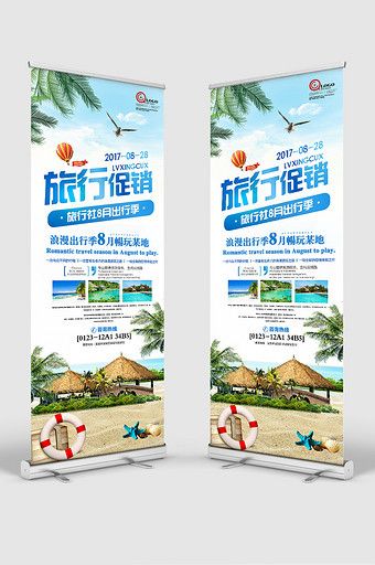 Travel agency travel promotion travel promotion exhibition design#pikbest#templates Travel Standee Design, Travel Promotion, Standing Banner Design, Exhibition Display Design, Standee Design, Roll Up Design, Foreign Travel, Travel Car, Safari Tour